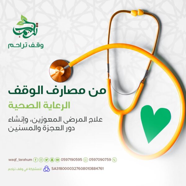 صورة واتساب بتاريخ 1445 08 08 في 14 15 01 033d3f7b 600x600
