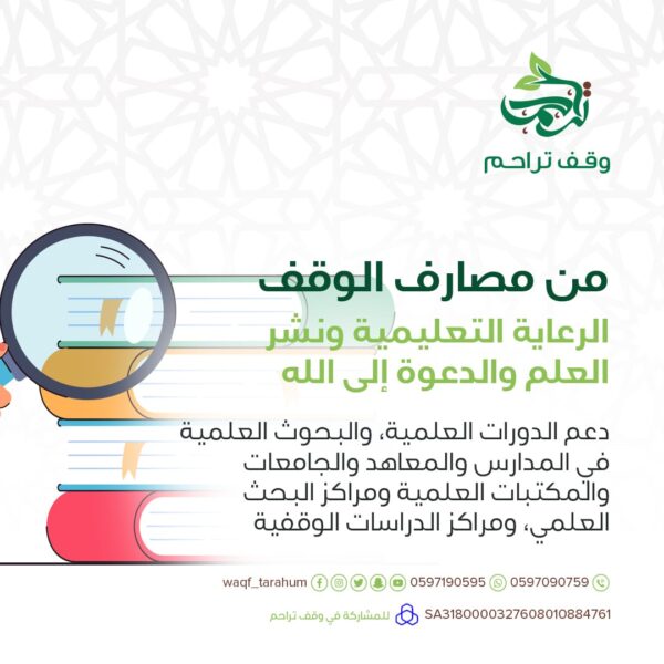 صورة واتساب بتاريخ 1445 08 08 في 14 15 01 13225524 600x600