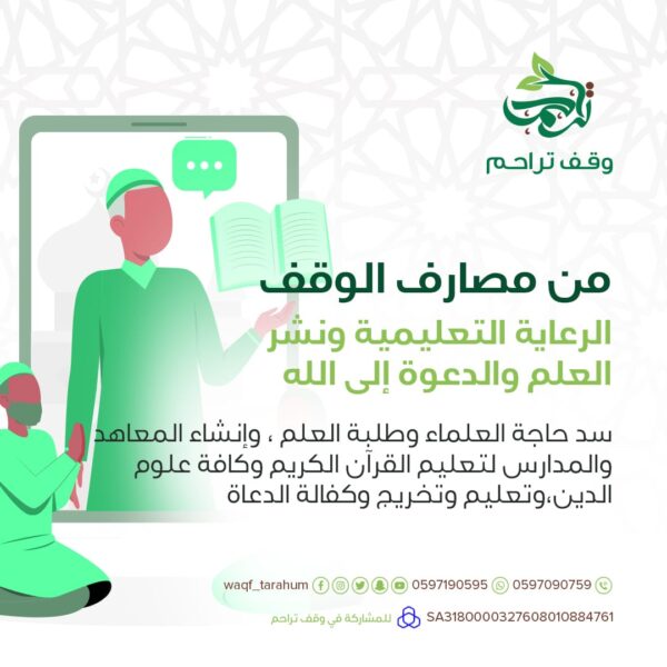 صورة واتساب بتاريخ 1445 08 08 في 14 15 01 24889959 600x600