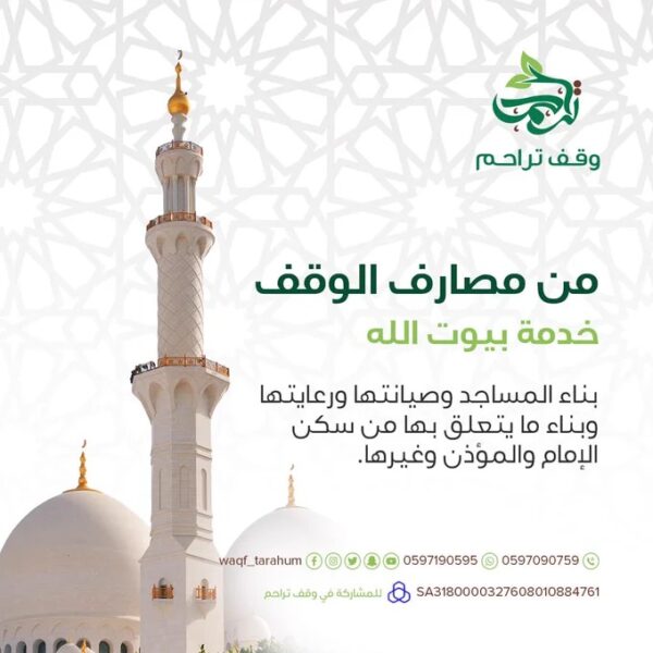 صورة واتساب بتاريخ 1445 08 08 في 14 15 01 27c2b9ab 600x600