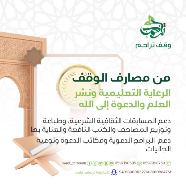 صورة واتساب بتاريخ 1445 08 08 في 14 15 01 44494b86 600x600