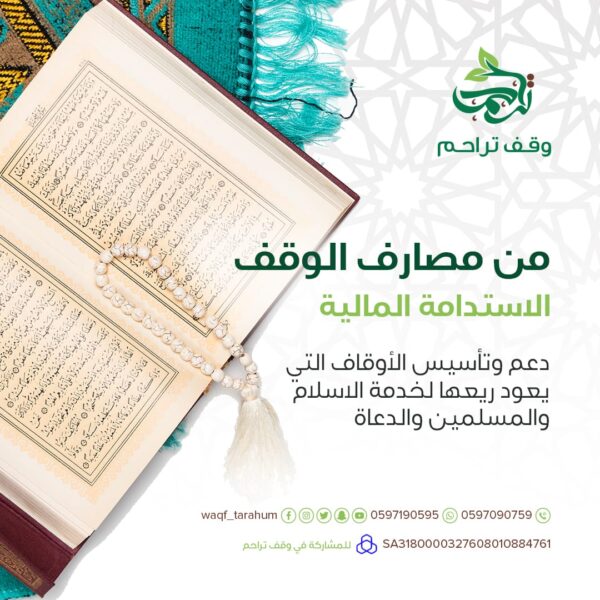 صورة واتساب بتاريخ 1445 08 08 في 14 15 01 8724ac12 600x600