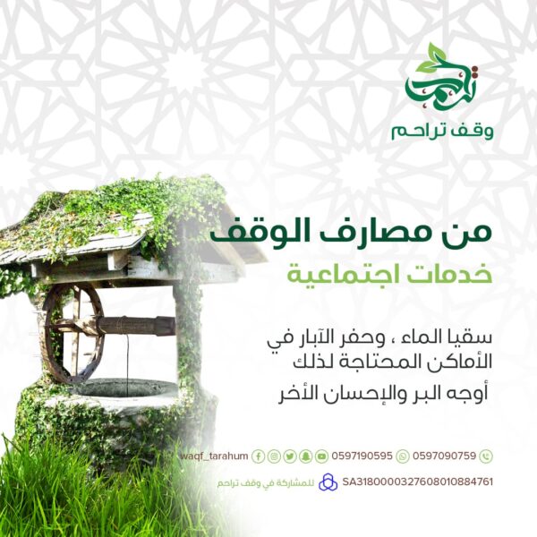 صورة واتساب بتاريخ 1445 08 08 في 14 15 01 a4f1edd4 600x600