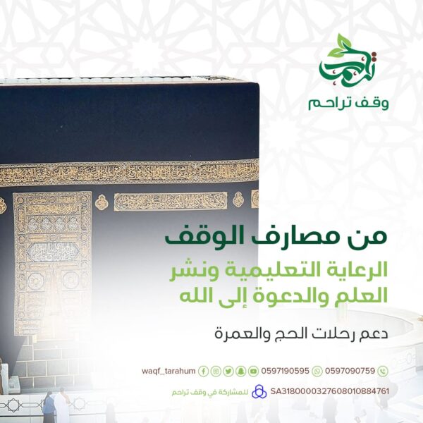 صورة واتساب بتاريخ 1445 08 08 في 14 15 01 bfb8dba4 600x600
