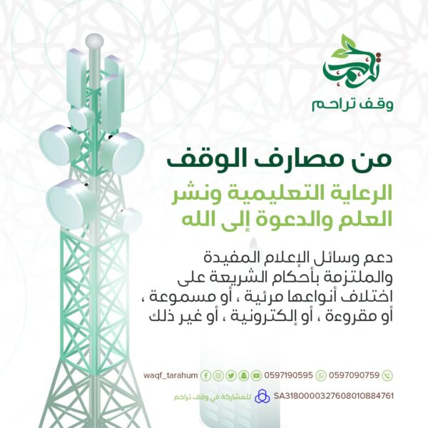 صورة واتساب بتاريخ 1445 08 08 في 14 15 01 f4a55d5a 600x600