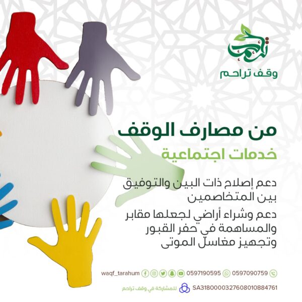 صورة واتساب بتاريخ 1445 08 08 في 14 15 01 f63f4a3b 600x600