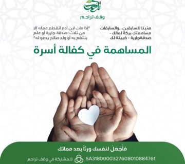 صورة واتساب بتاريخ 1445 08 08 في 14 20 52 975e39fb 1 360x320