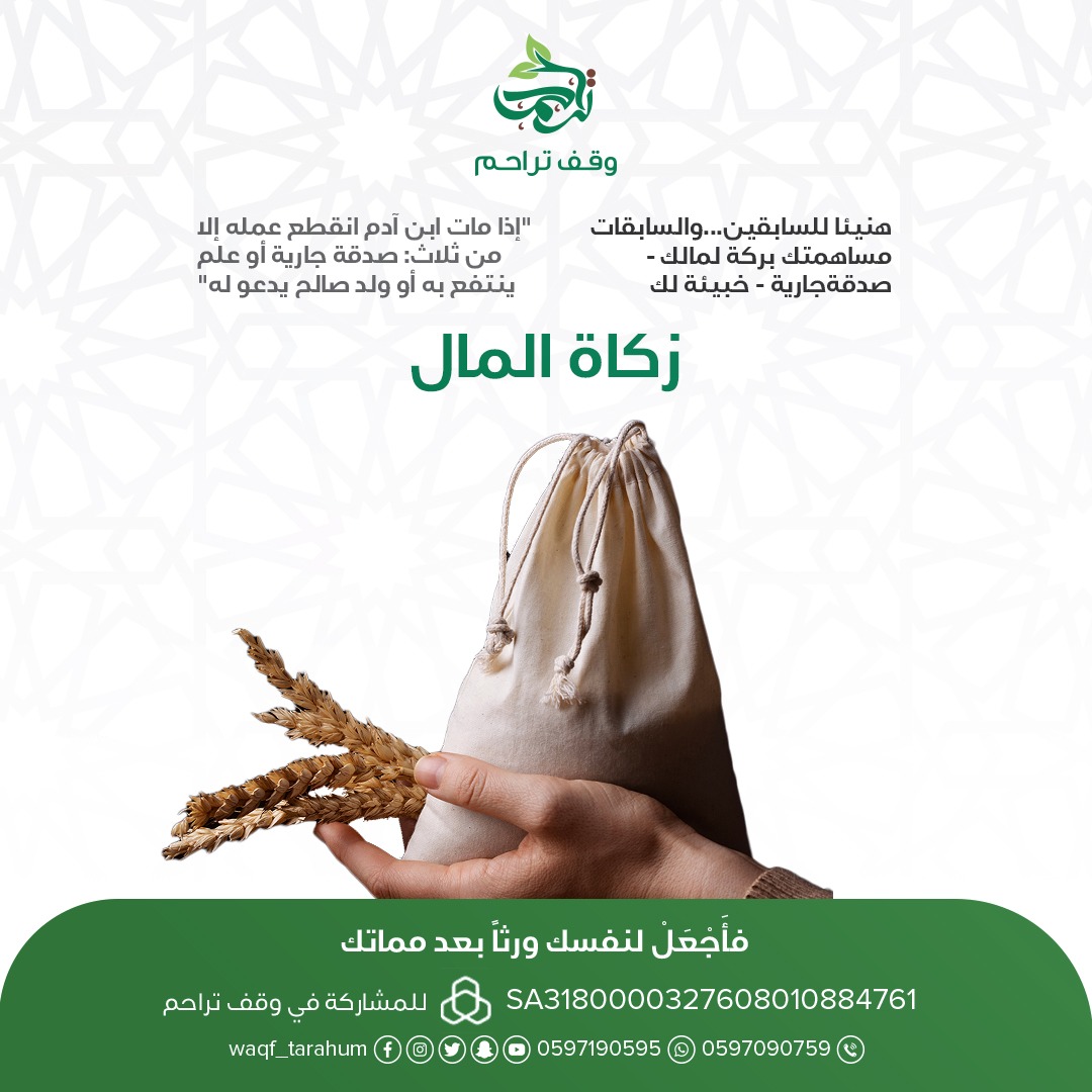 صورة واتساب بتاريخ 1445 08 08 في 14 21 13 5409c463 1