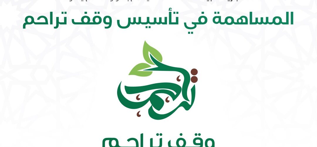 صورة واتساب بتاريخ 1445 08 08 في 14 21 35 862fa562 1 1080x500